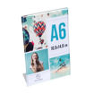Picture of SIGN HOLDER A6 SLANTED PORTRAIT